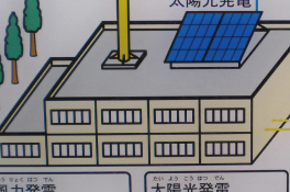 インクジェット出力パネル